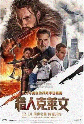 手机端观看欧冠直播的画面比例调整