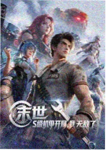 观赛场景详情插图